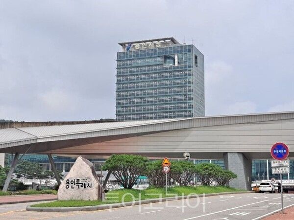 용인특레시청 전경/투어코리아뉴스 정명달 기자 사진=정명달 기자