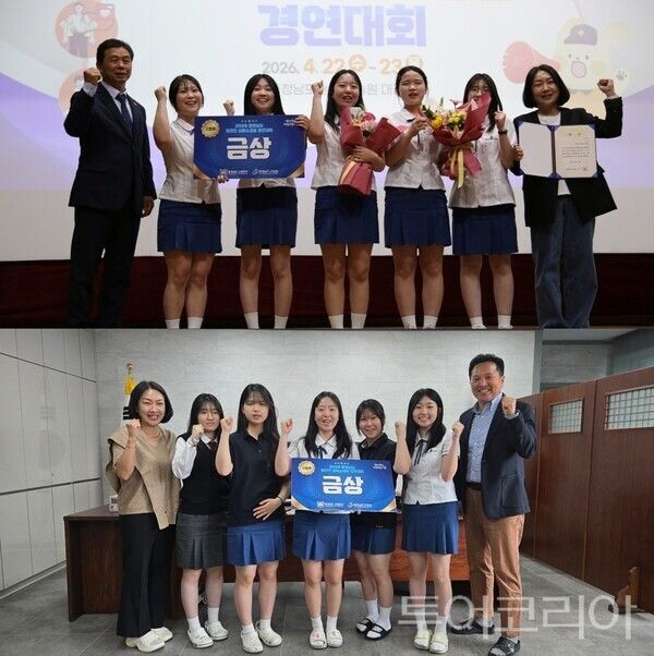 ▲논산여자상업고등학교가 ‘2026 충남 일반인 심폐소생술 경연대회’에서 고등부 금상을 차지하며 도내 최강 실력을 입증했다. /사진-논산계룡교육청(편집 류석만 기자)