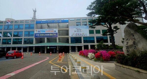 시흥시청/ 사진=유경훈 기자