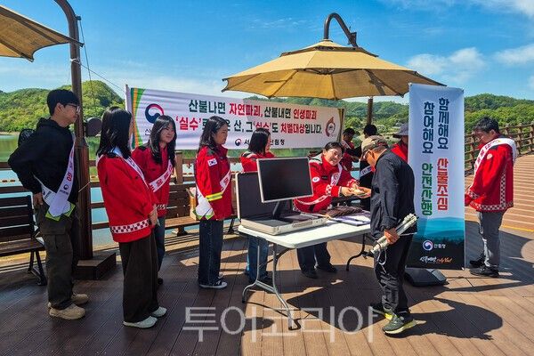 사진_산불예방 홍보 캠페인을 하는 모습, 서부지방산림청 제공