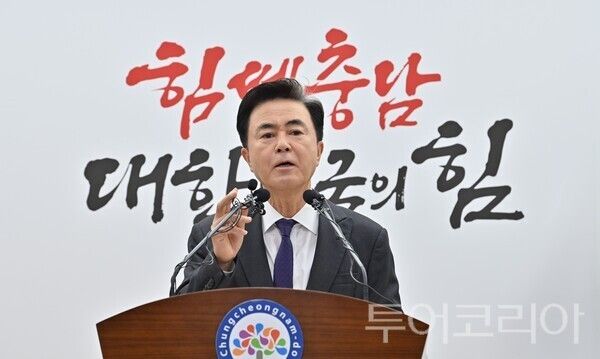 ▲발언 중인 김태흠 충남도지사.