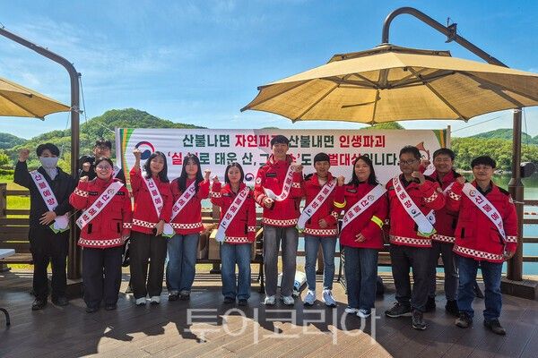 사진_산불예방 홍보 캠페인을 하는 모습, 서부지방산림청 제공