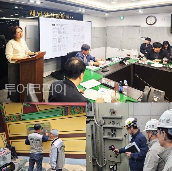 ▲(上) 시계방향으로 논산시·예산군·서천군 등 지자체들이 시민의 생명과 재산을 지키기 위한 대대적인 ‘집중안전점검’에 돌입했다. /사진-논산·예산·서천(편집 류석만 기자)