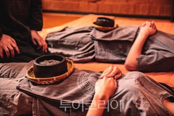 약석원(강화약쑥 찜질)