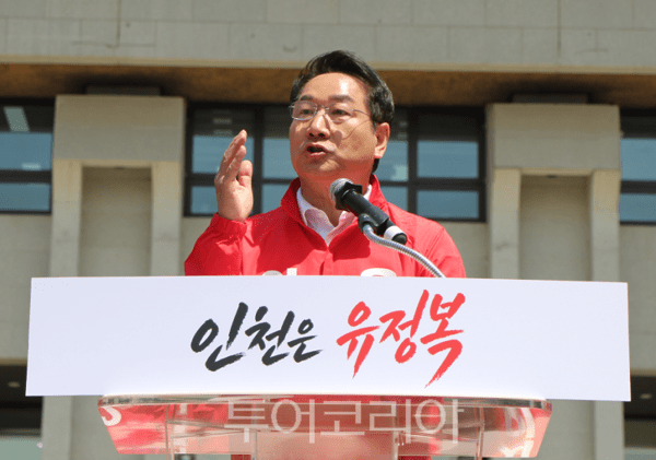 유정복 인천시장이 29일 인천시청 애뜰광장에서 기자회견을 열고 '인천국제자유특별시' 완성을 핵심 공약으로 내걸며 민선 9기 인천시장 선거 출마를 공식 선언하고 있다.&nbsp;2026.04.29. / 투어코리아 이창호 기자