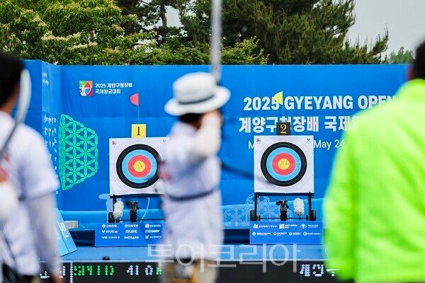 2025년 계양구청장배 국제양궁대회 단체전 모습