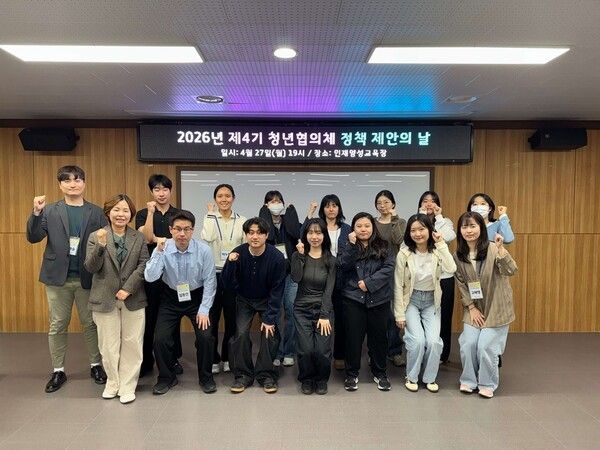 ▲&nbsp;의정부시 제4기 청년협의체 위원들이 4월 27일 인재양성교육장에서 열린 '청년 정책 제안의 날' 워크숍을 마치고 기념촬영을 하고 있다. / 사진제공 = 의정부시&nbsp;