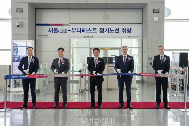 아시아나항공이 인천- 부다페스트 노선 취항식을 오늘(3일) 가졌다./사진-아시아나항공