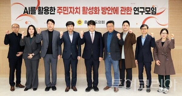 ▲충남도의회는 지난 3일 천안 봉명커뮤니티센터에서 ‘AI 활용 주민자치 활성화 연구모임’ 2차 회의를 열고, 주민 의견을 정책으로 연결하는 AI 기반 시스템 구축 방안을 논의했다. /사진-충남도의회