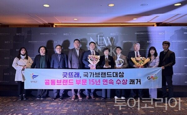 ▲홍은아(오른쪽 다섯 번째) 부여군수 권한대행을 비롯한 관계자들이 지난 2일, 서울 소공동 롯데호텔에서 열린 2026 대한민국 국가브랜드대상 시상식에서 단체 기념촬영을 하고 있다. /사진-부여군