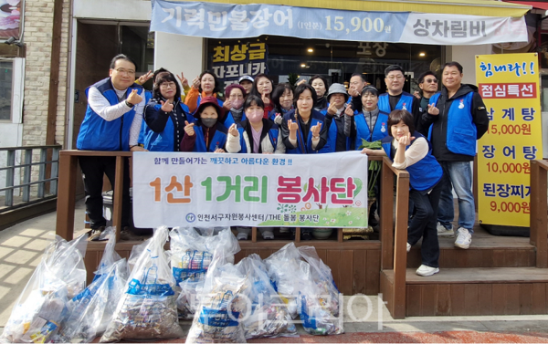 4일 오전 THE 돌봄봉사단 김효종 단장과 소속 단원들이 줍킹 봉사활동을 마치고 기념촬영을 하고 있다.&nbsp;2026.04.04. / 투어코리아 이창호 기자