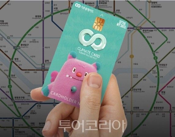 ​자료제공=서울시기후동행카드는 서울시에서 시행하는 대중교통 통합 정기권으로, 지하철, 시내·마을버스, 공공자전거 따릉이를 한 장의 카드로 무제한 이용할 수 있다./사진=서울시