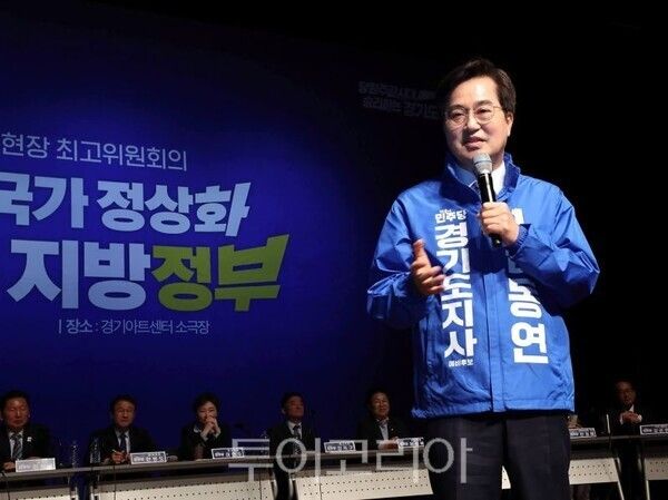 더불어민주당 경기도 현장 최고위원회에서 발언하는 김동연 경기지사 예비후보/투어코리아뉴스 정명달 기자 사진=김동연SNS