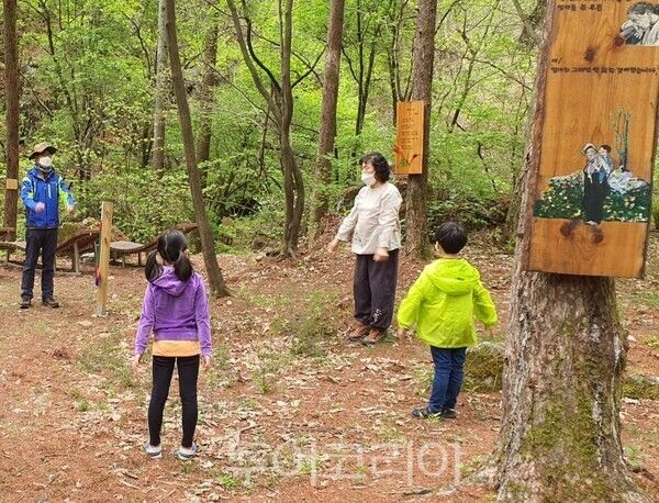 강씨봉자연휴양림에서 준비한 ‘2026 숲체험 프로그램’/투어코리아뉴스 정명달 기자