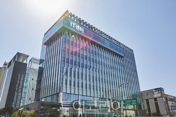 새마을금고IT센터/새마을금고 중앙회 제공