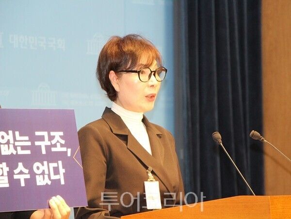 한국미용문신연합회 신유정 회장이 6일 여의도 국회 소통관에서 기자회견을 하고 있다.&nbsp;2026.04.06. / 투어코리아 이창호 기자