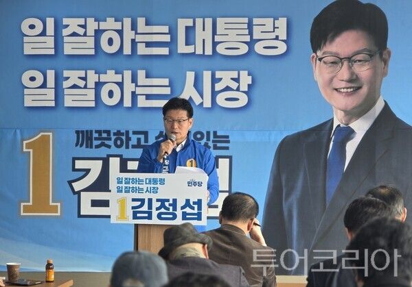 ▲김정섭 더불어민주당 충남 공주시장 예비후보가 통합돌봄 체계 구축을 핵심으로 한 복지 공약을 발표하고 있다. /사진-류석만 기자