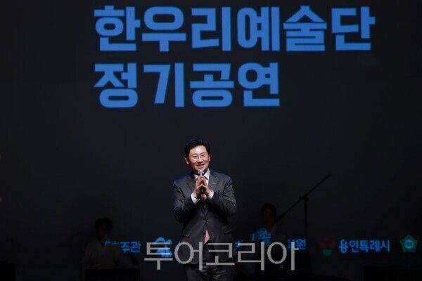 인사말 하는 이상일 용인시장/투어코리아뉴스 정명달 기자