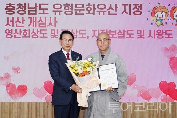 ▲7일 시청 시장실에서 열린 충청남도 유형문화유산 지정서 전달식 모습(왼쪽부터 이완섭 서산시장, 개심사 혜산스님). /사진-서산시