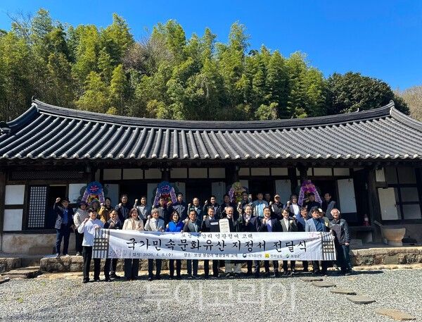 보성군은 지난 8일 국가유산청으로부터 '보성 봉강리 영광정씨 고택' 국가민속문화유산 지정서를 수령했다. /사진-보성군