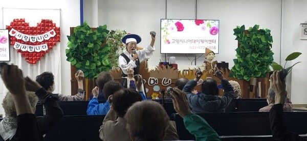 고양문화재단 버스킹 '공연와락' /투어코리아뉴스 김경남 기자