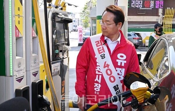 국민의힘 유정복 인천시장 예비후보가 1일 인천 부평구의 한 주유소를 찾아 인천 e음 카드로 셀프주유하고 있다.&nbsp;(사진=유정복 캠프)