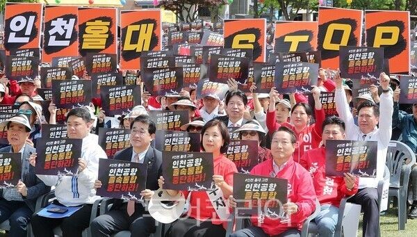 유정복 인천시장 후보가 10일 인천시청 애뜰광장에서 열린‘인천시민 궐기대회’에 참석해 구호를 외치고 있다.