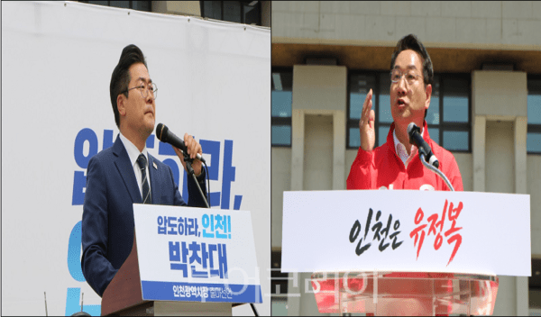(좌)더불어민주당 박찬대 인천시장 후보, (우)국민의힘 유정복 인천시장 후보 / 사진=투어코리아 이창호 기자