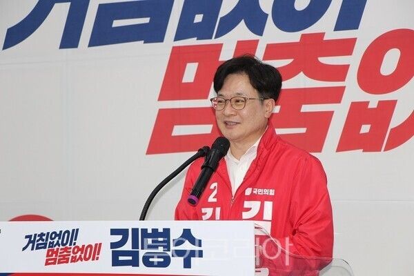 김병수 국민의힘 김포시장 후보가 9일 오후 장기동 신한프라자에서 개최한 선거사무소 개소식에서 인사말을 하고 있다.&nbsp;2026.05.09. / 투어코리아 이창호 기자