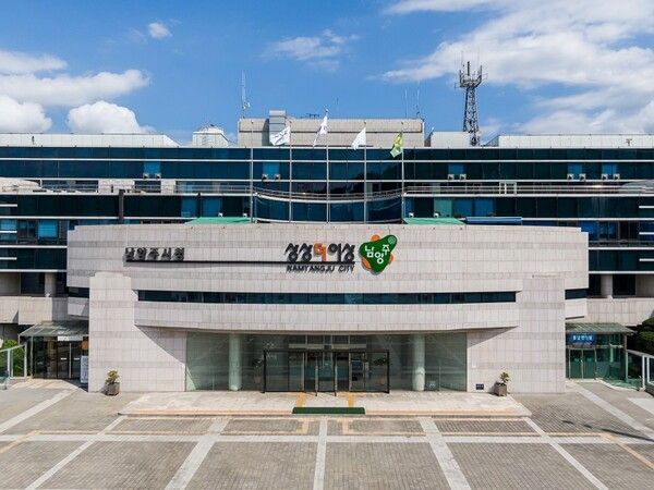▲ 남양주 시청&nbsp;