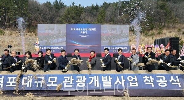지난 3월 12일 착공식 모습/사진=부안군