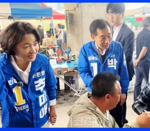 추미애 후보와 박윤국 후보가 포천 신읍5일장 민생행보를 이어가고 있다/투어코리아뉴스 정명달 기자