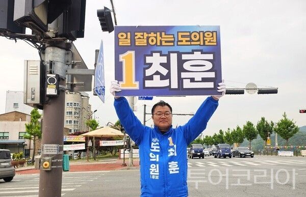 ▲거리인사를 펼치고 있는 최훈 더불어민주당 충남도의원 예비후보(공주1선거구) 모습.