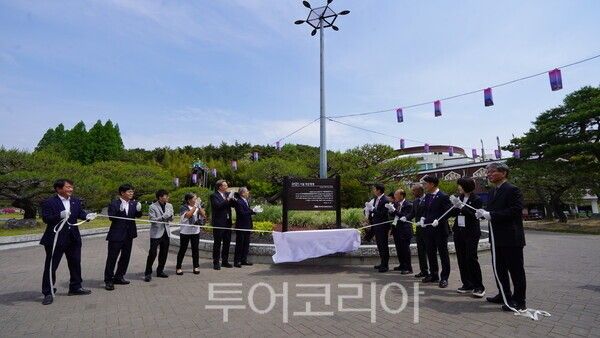 12일 경주 보문단지에서 'PATA작은 정원' 제막식을 갖고 있다./사진= 경북문화관광공사