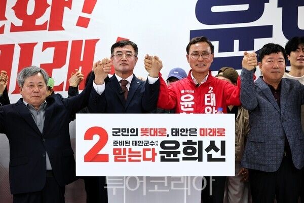 ▲윤희신 태안군수 후보 선거캠프에서 11일 열린 기자회견 모습. 사진-윤희신 후보 캠프