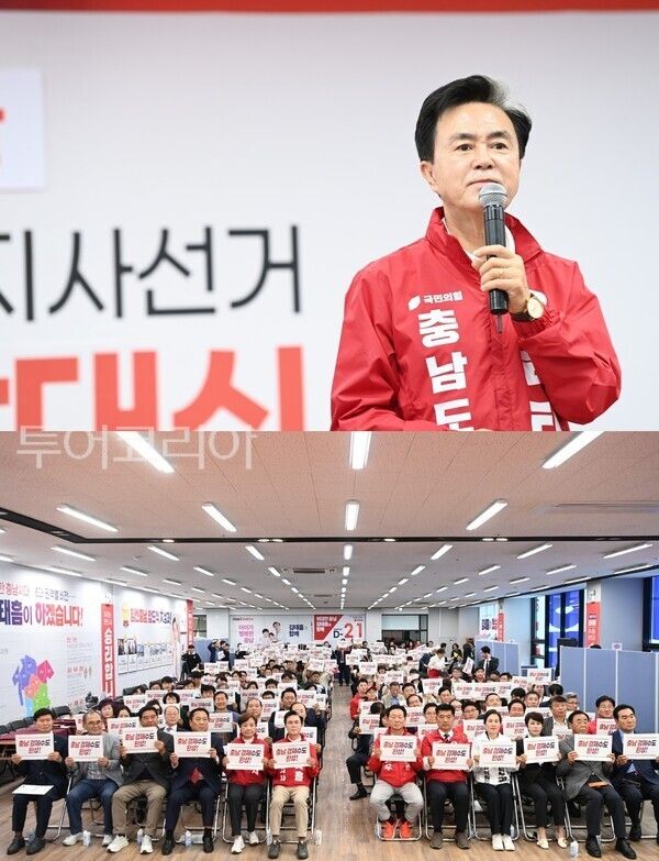 ▲김태흠 국민의힘 충남도지사 후보가 13일 더쎈충남캠프에서 천안아산선대위를 발족하고 있다(上 인사말 모습. 下 참석자 단체 기념촬영). /사진-김태흠 후보 캠프(편집 류석만 기자)