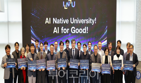 인천대학교가 지난 11일 INU CUBE에서 ‘법인4기 집행부 출범 1주년 기념행사’를 개최하고, 대학의 AI 혁신 비전인 “AI Native University, AI For Good”을 공식 선언하고 있다.
