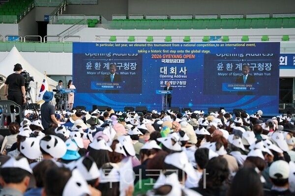 인천 계양구가 13일 계양아시아드양궁장에서 ‘2026 Gyeyang Open 국제양궁대회’ 개회식을 열고 있다.