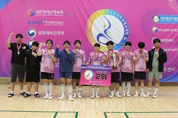 성남 중원유스센터 플로어볼팀, 전국장애학생체전서 은메달 획득