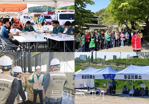 ▲(上) 왼쪽부터 시계방향. 논산시 안전한국훈련 실시 모습, 공주시 신풍면 주민들 안전 대피 훈련, 부여군 재난대응 안전한국훈련 운영, 서천군 현장 집중안전점검 모습. /사진-논산·공주·부여·서천(편집 류석만 기자)