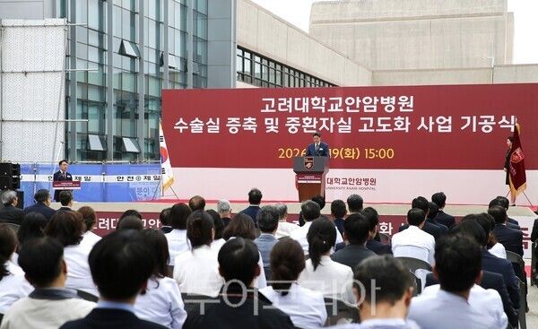 기공식