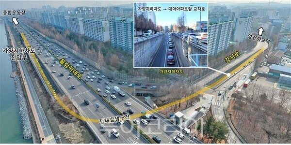 가양지하차도 진입부~양천향교역 구간 정체 발생 모습/사진=서울시