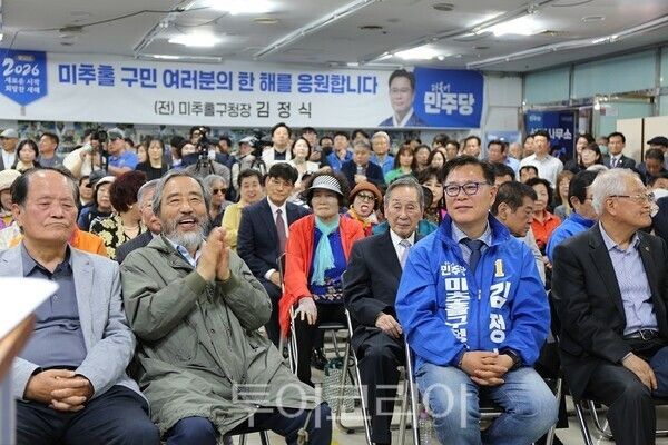 김정식 더불어민주당 미추홀구청장 후보가 1일 오후 미추홀구 주안 CGV 건물 1층에서 선거사무소 개소식을 개최하고 있다.