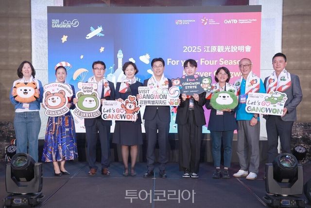 지난해&nbsp;타이베이 국제 관광박람회 참가 모습/ 사진=강원원관광재단