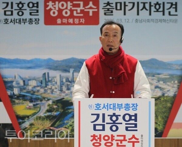 ▲기호 2번 국민의힘 김홍열 청양군수 후보(지난 3.12 기자회견 모습). /사진-류석만 기자