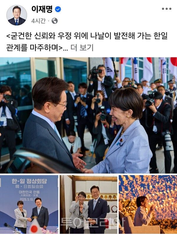 사진 / 이재명 대통령 SNS 계정에 있는 인사말과 사진