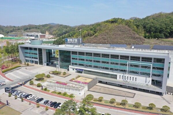 봉화군청사./사진-봉화군