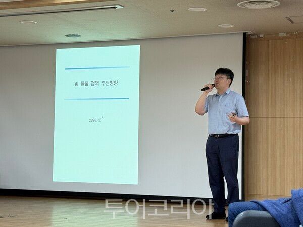 AI복지 거버넌스 제4차 세미나를 개최