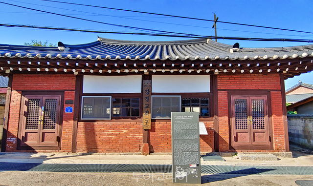 &nbsp;구강경교회 / 사진-논산시