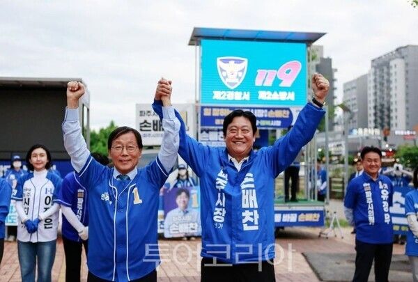 윤후덕 국회의원과 손배찬 파주시장 후보/투어코리아뉴스 김경남 기자